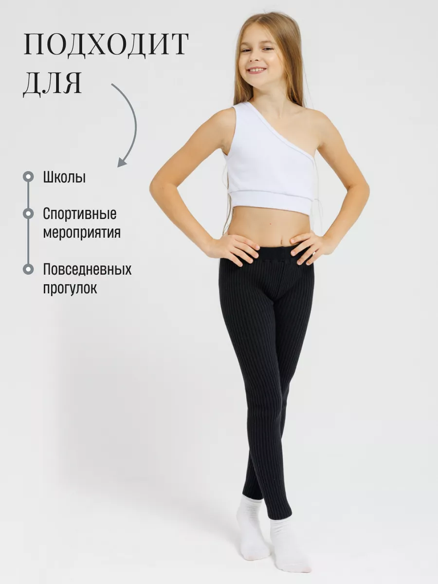 Леггинсы Fill Style 500-42 - фото 6