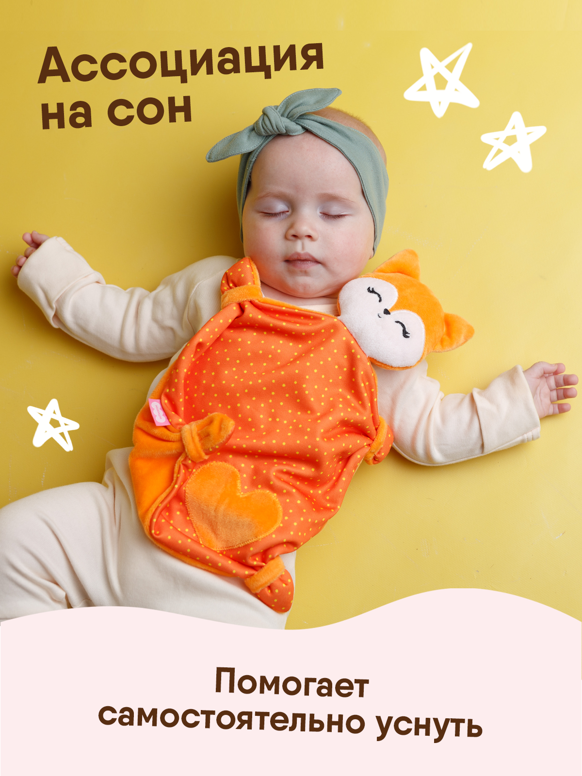 Мягкая игрушка Мякиши лисичка Апельсинка - фото 10