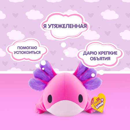 Мягкая игрушка Zuru HUG A LUMPS Small 13 см в ассортименте