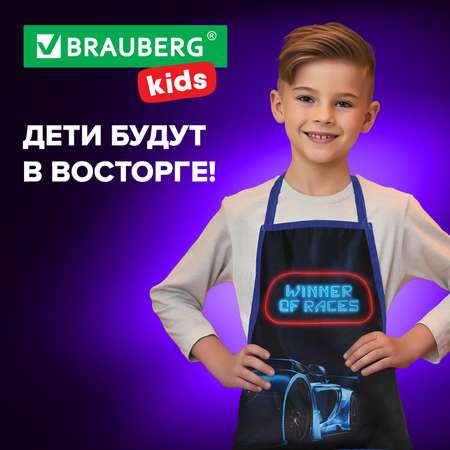 Фартук Brauberg с нарукавниками