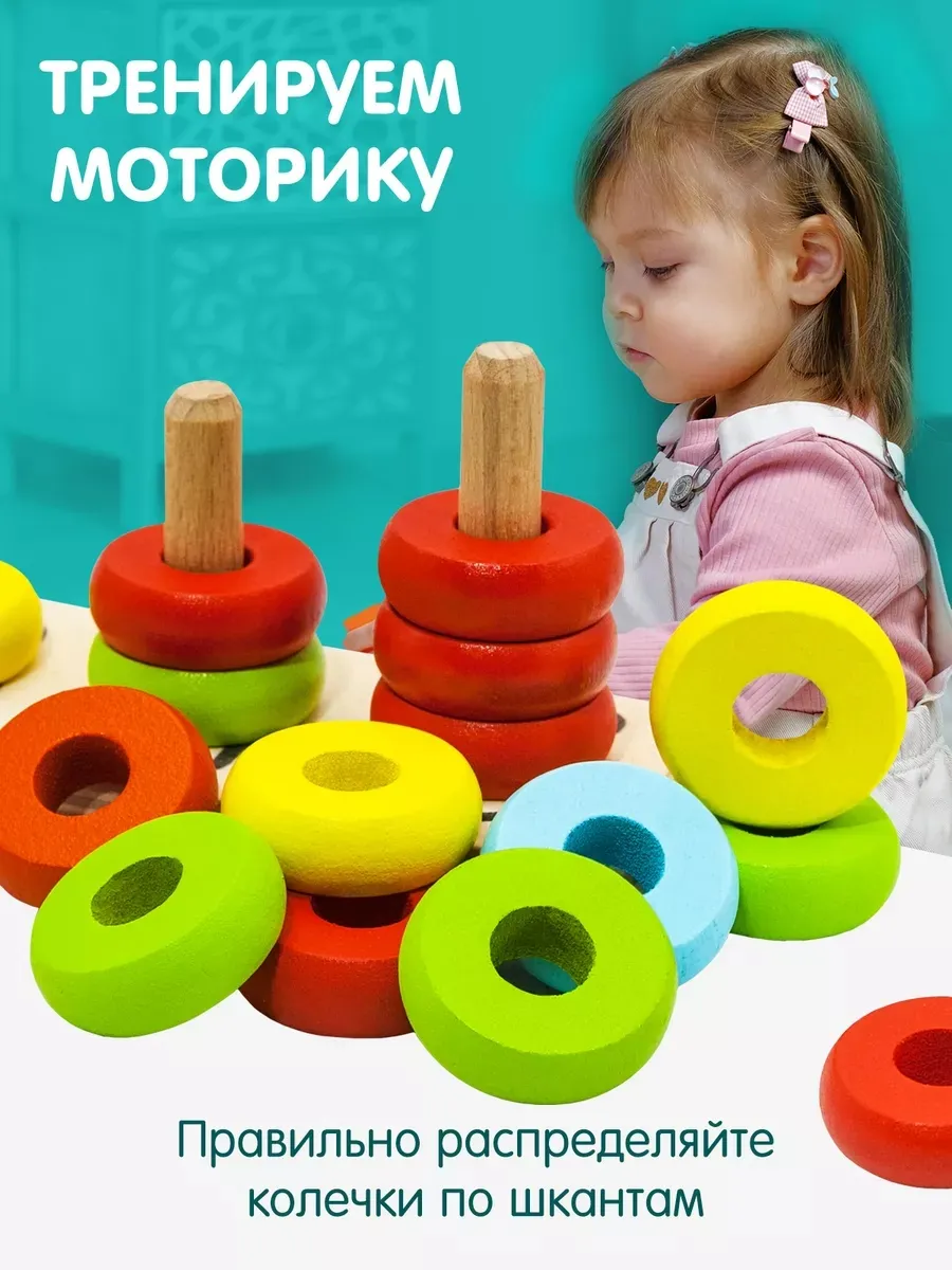 Игрушка Alatoys пирамидка Монтессори в ассортименте - фото 6