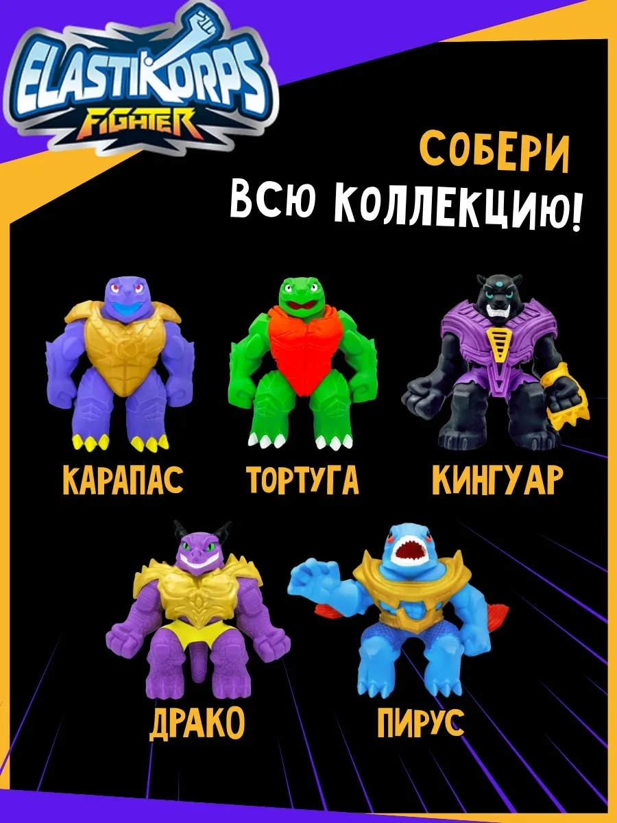 Игрушка-антистресс Elastikorps EK16FL-8 - фото 8
