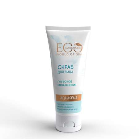 Скраб EO Laboratorie spa aquasens