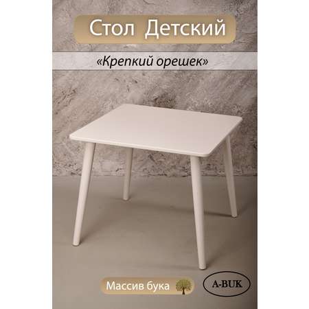 Стол деревянный A-BUK белый