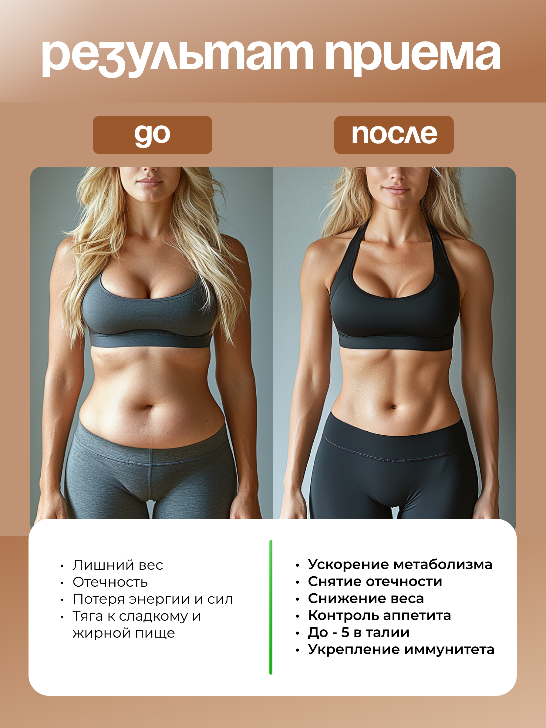 Фитококтейль FIT AND JOY Slim Effect Rocky road 90 г - фото 6