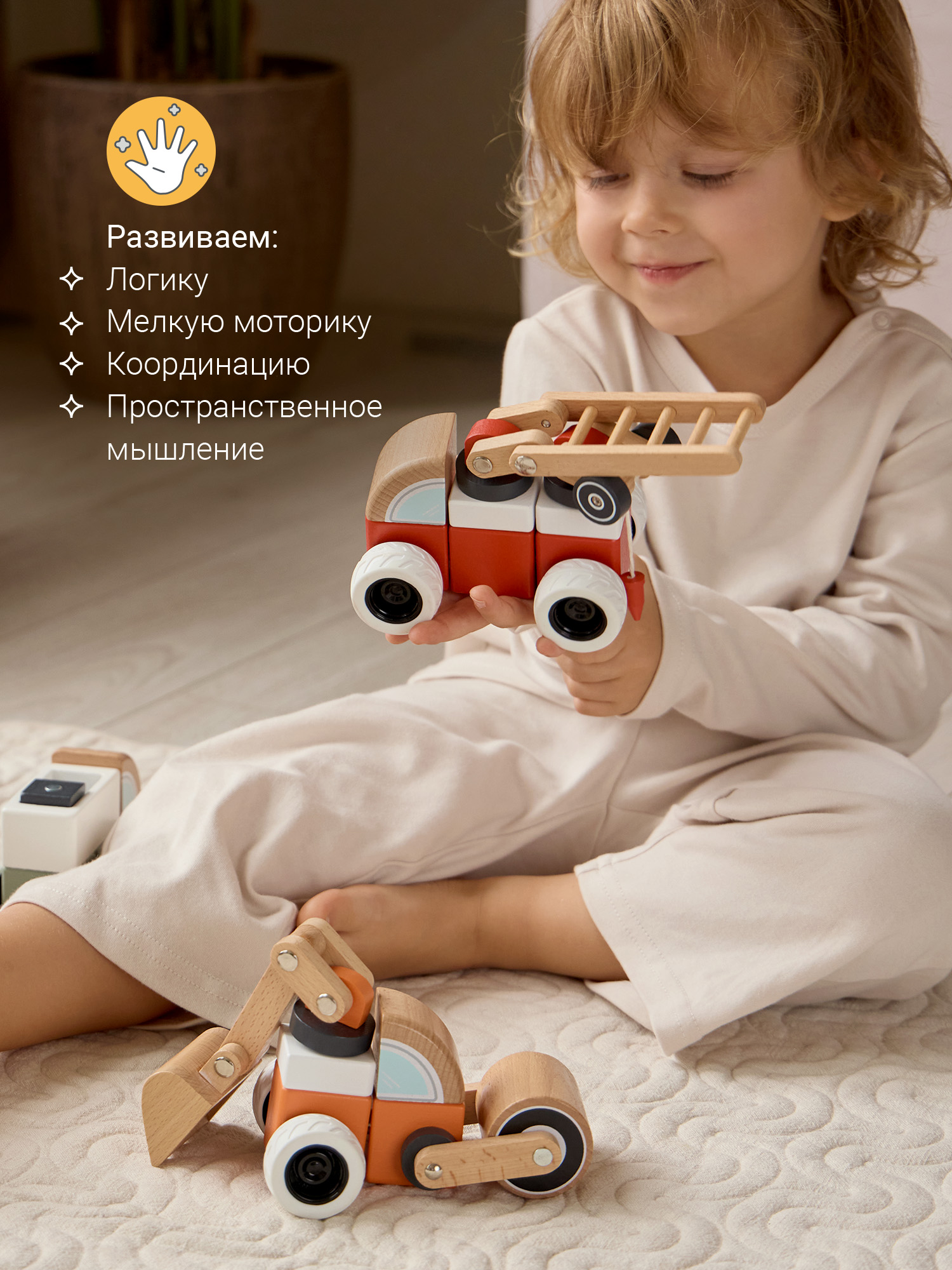 Конструктор edda Пожарная машина деревянный - фото 9