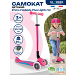 Самокат Globber трехколесный