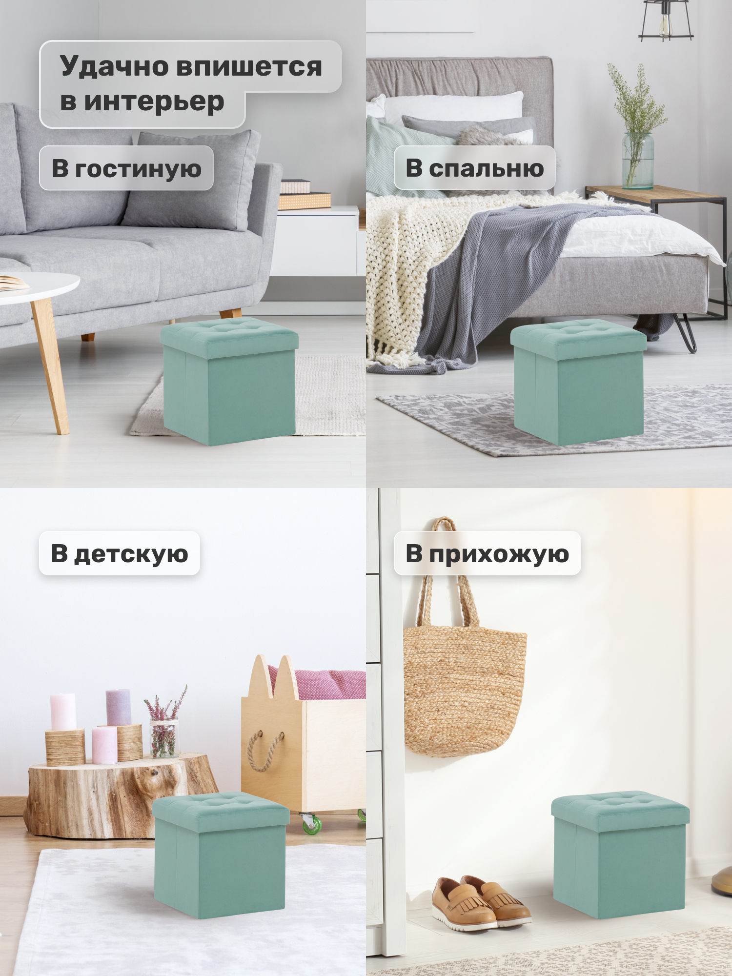 Пуфик Leset - фото 3