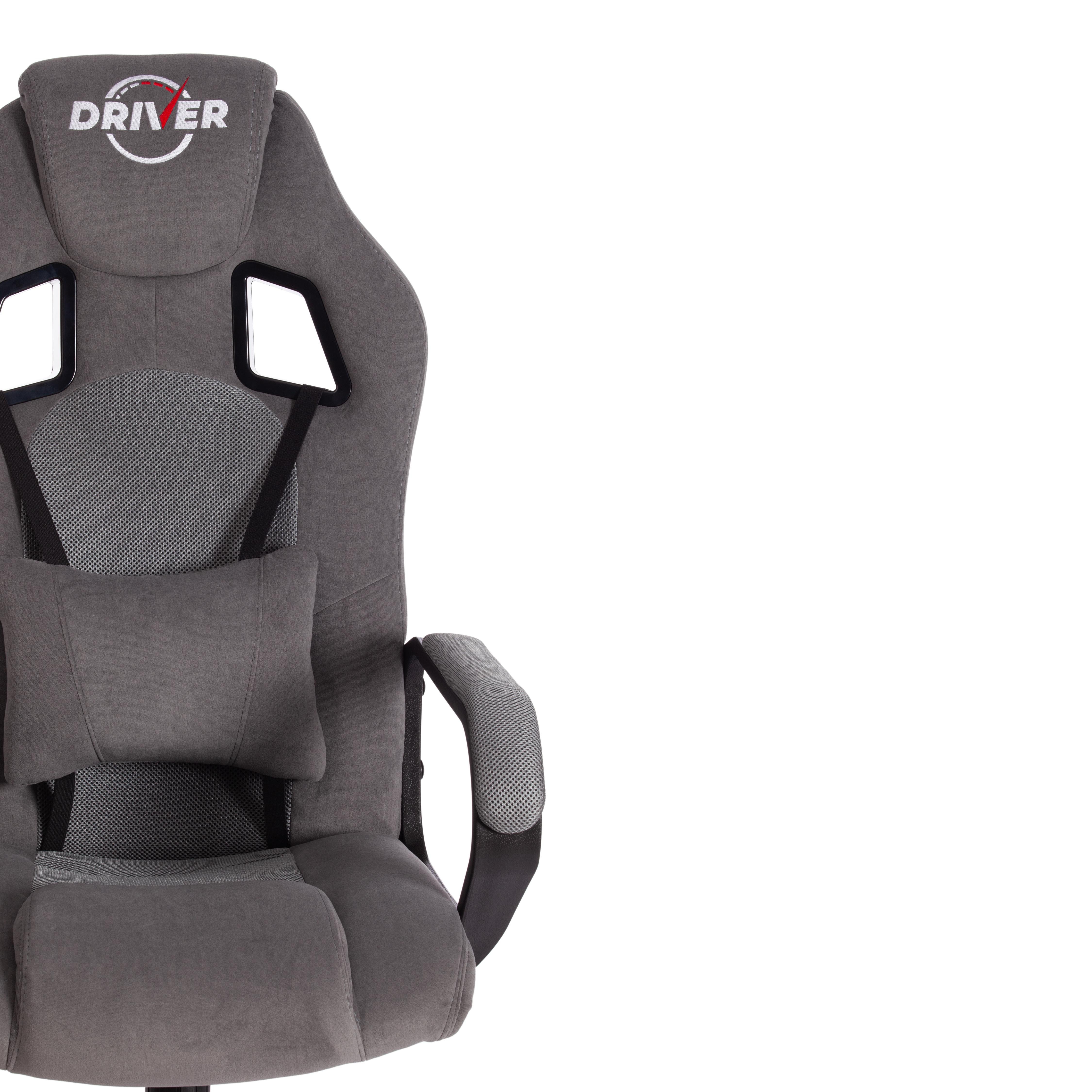 Компьютерное кресло TETCHAIR DRIVER, флок/ткань, серый - фото 15