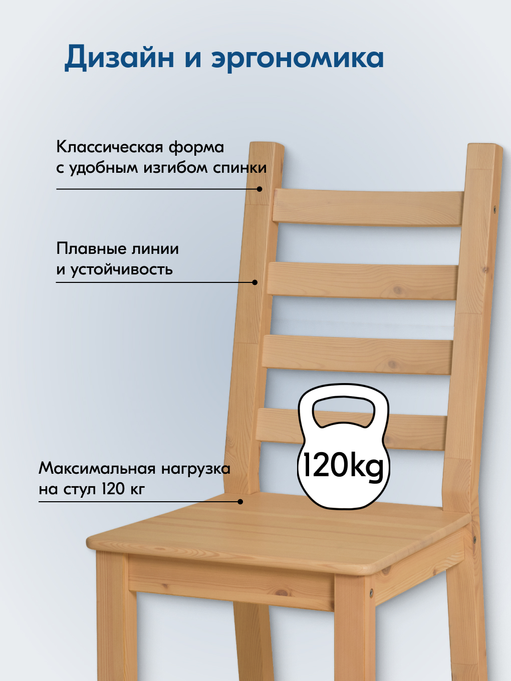 Стул IKEA ЮВСЕН - фото 4