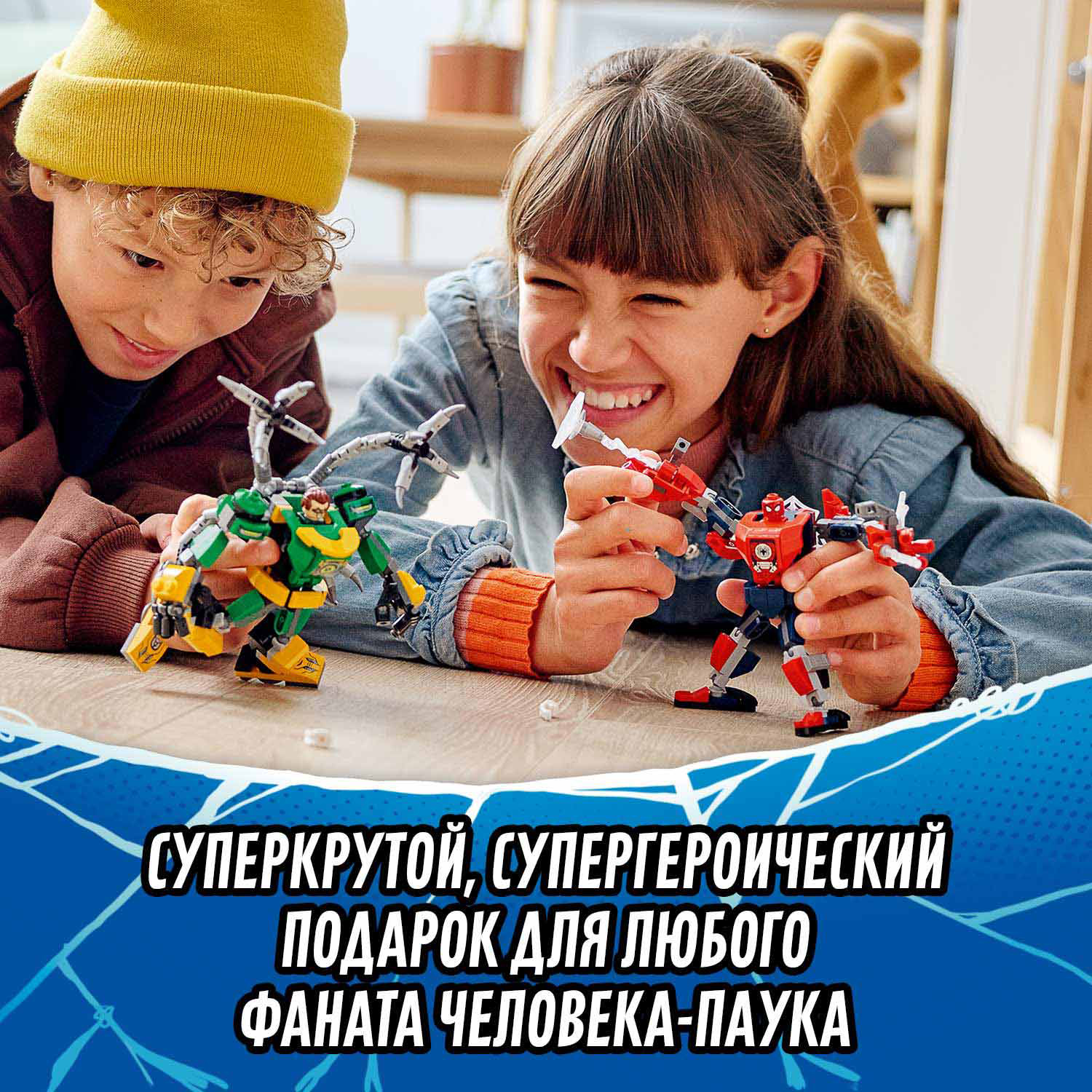Конструктор LEGO Marvel Super Heroes блочный - фото 4