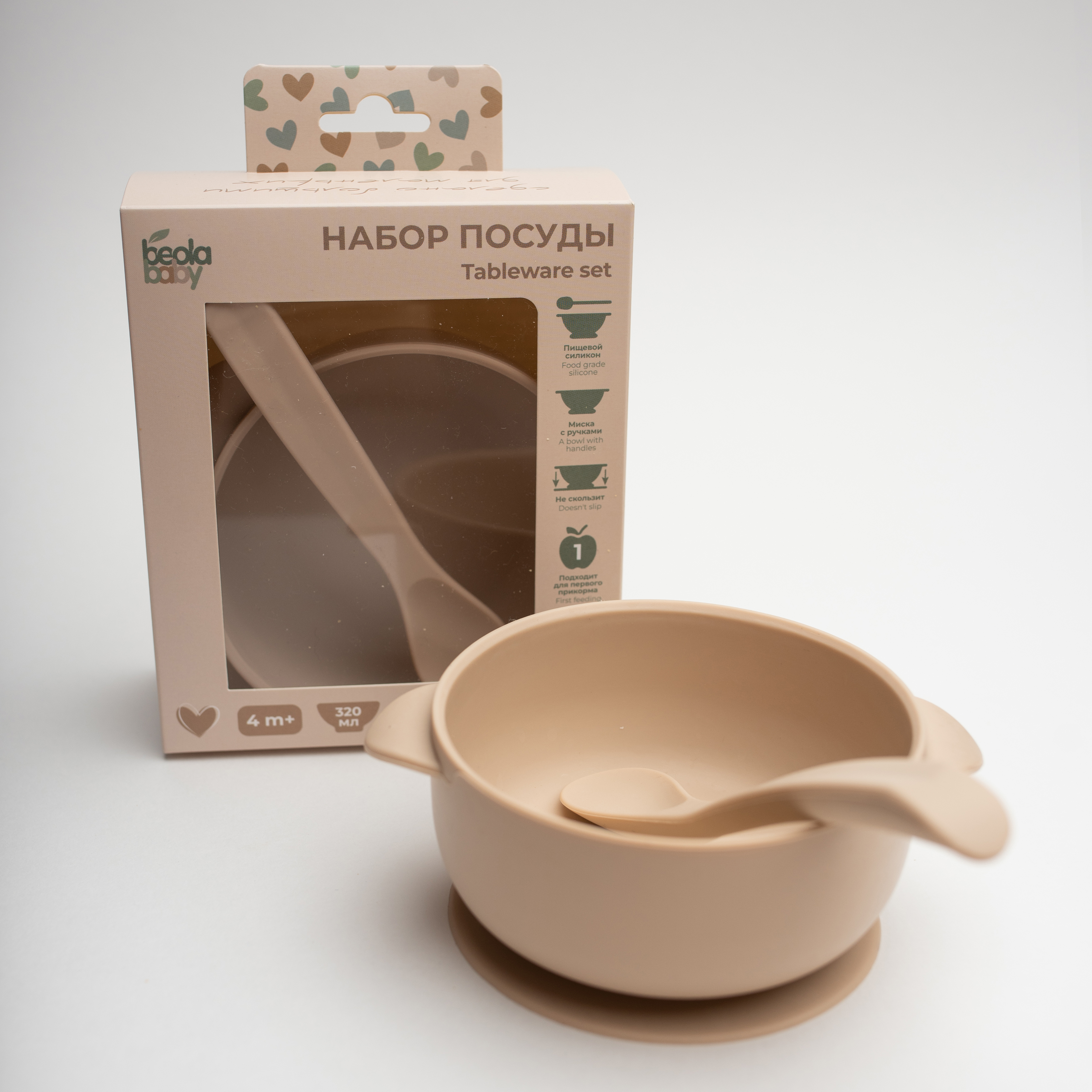 Набор посуды Beola Baby 320 мл 2 предм. - фото 3