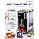 Термопот электрический ENDEVER Altea-2080