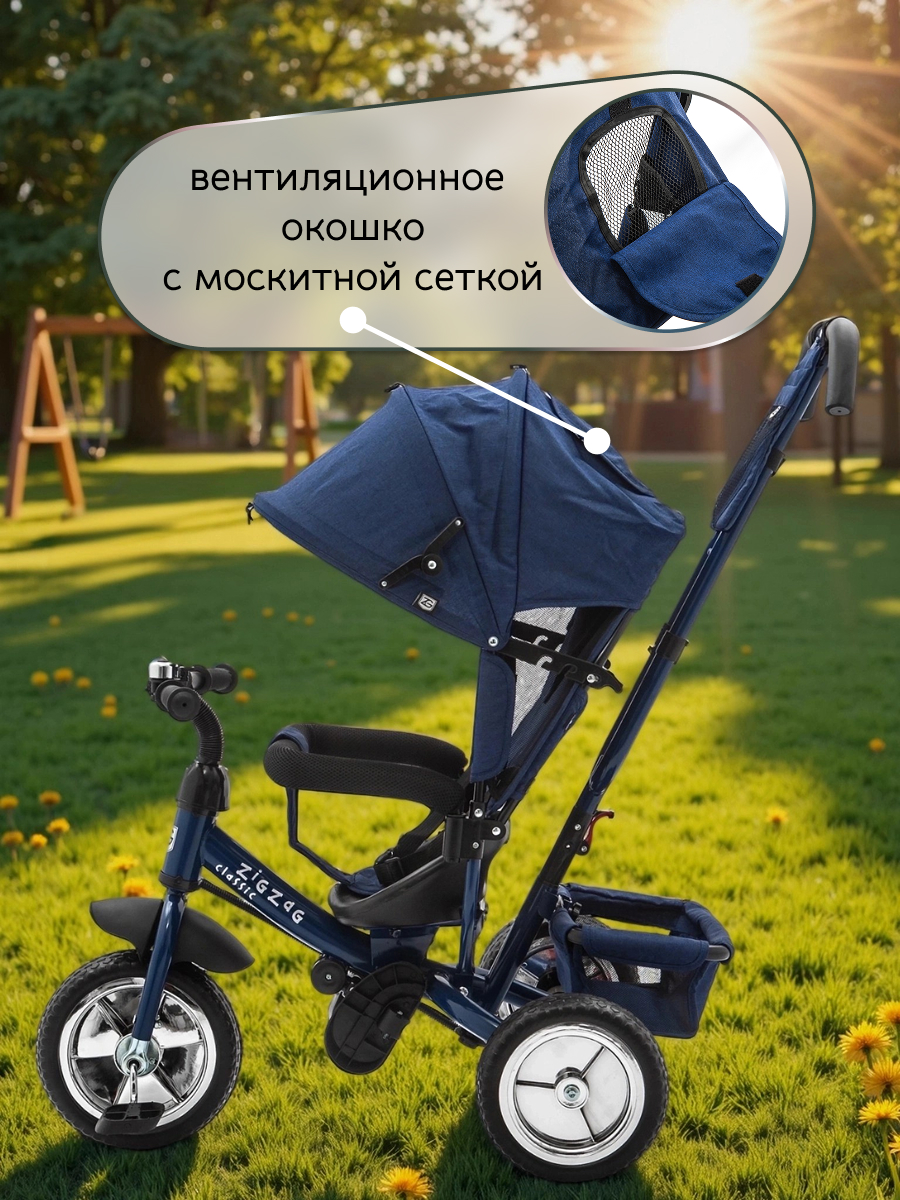 Трехколесный велосипед ZigZag 12 дюймов - фото 5