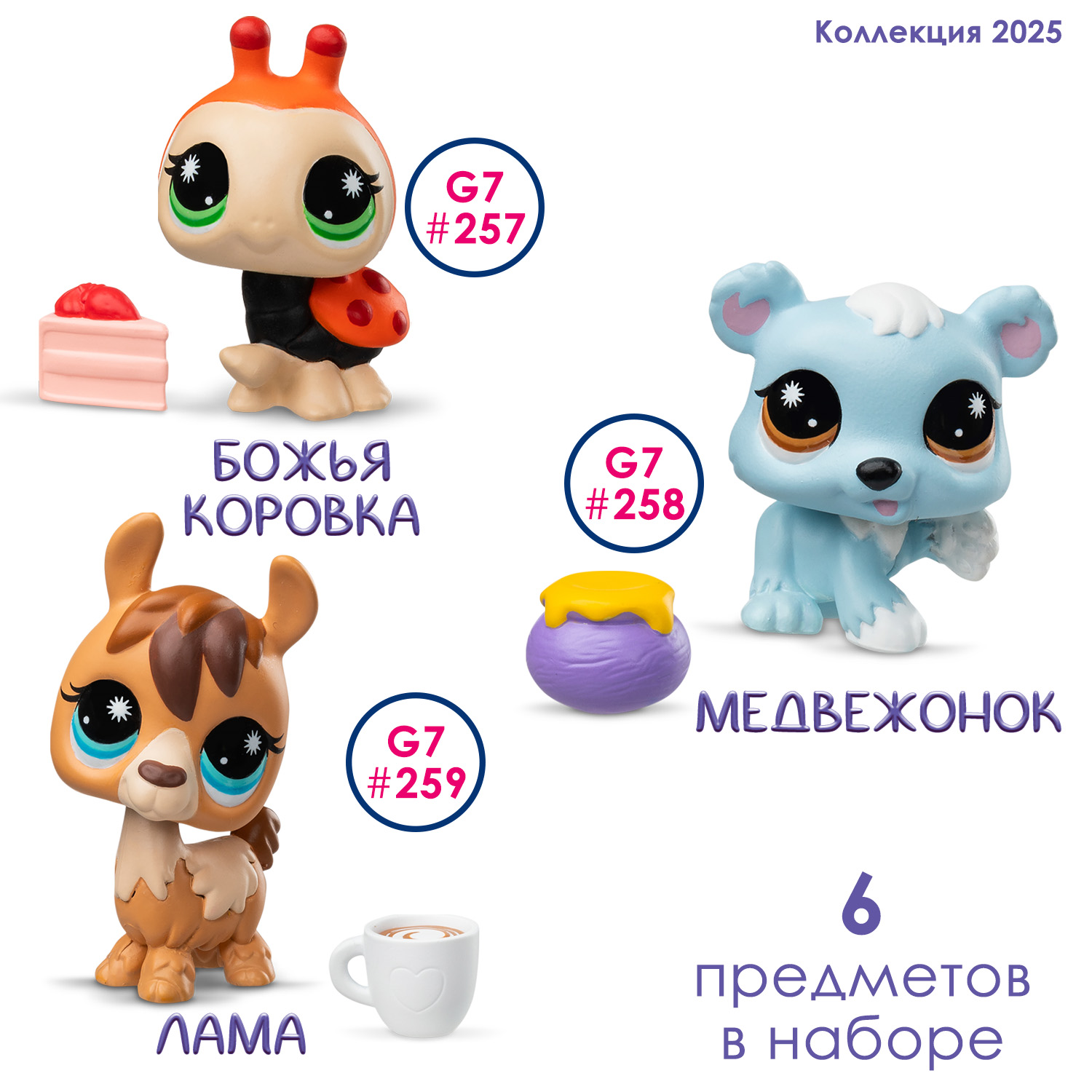 Игровой набор Littlest Pet Shop Сладкоежки - фото 3