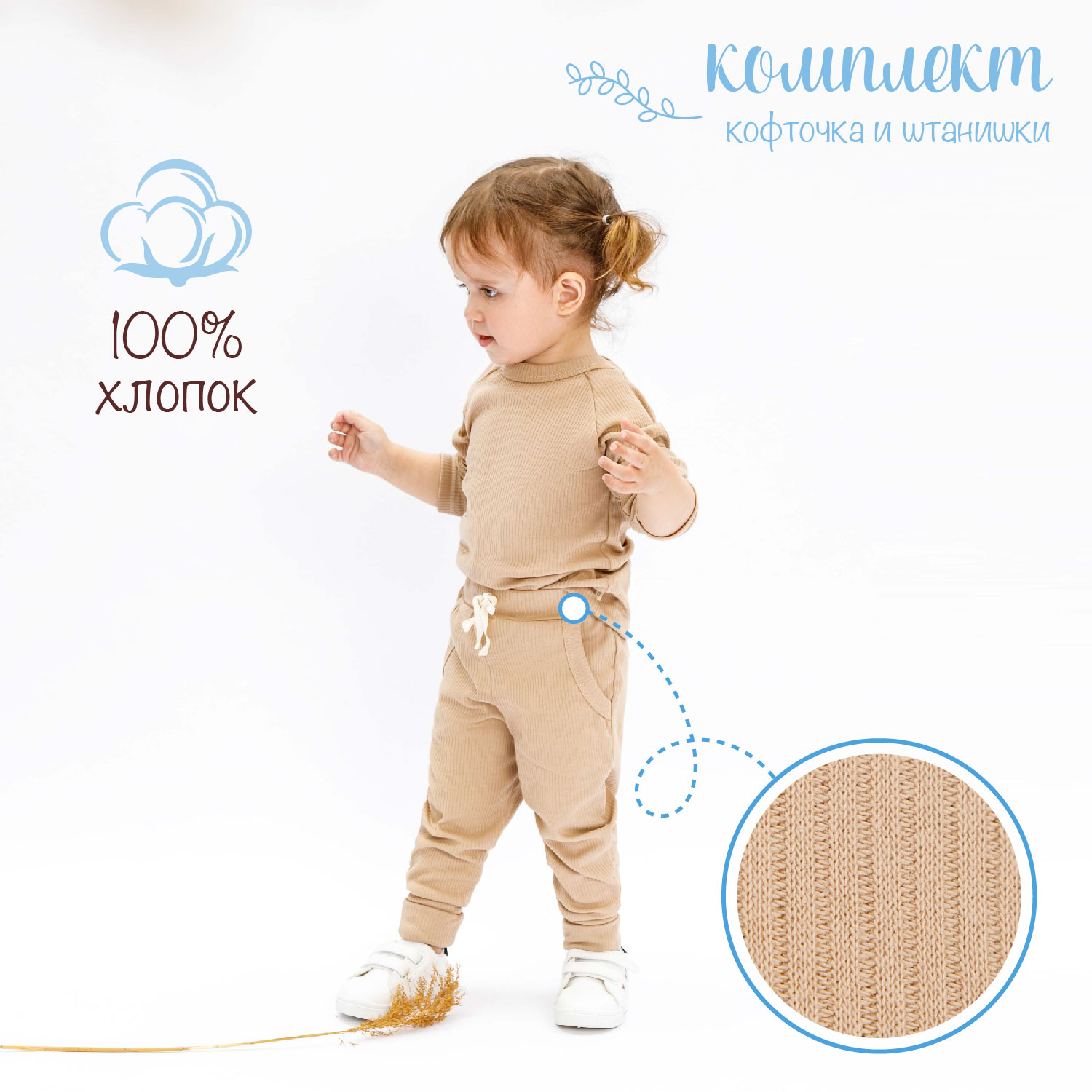 Комплект Amarobaby AB-OD21-FS11/03 - фото 3
