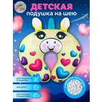 Подушка автомобильная Штучки к которым тянутся ручки Единорожка жёлтый 20 x 25 см