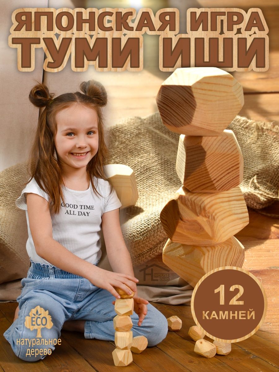 Настольная игра Хобби Шоп - фото 1