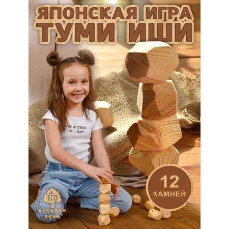Настольная игра Хобби Шоп