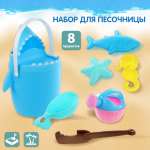 Песочный набор Veld Co