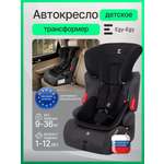Автокресло Еду-Еду KS 516 1/2/3 (9-36 кг) серый