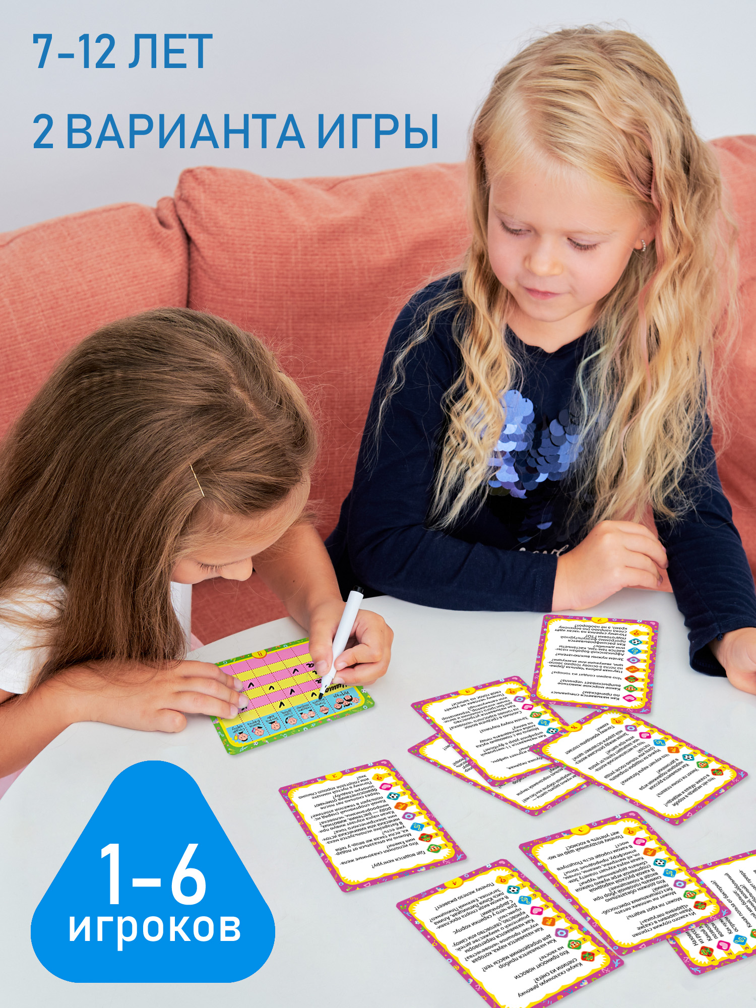 Настольная игра Дрофа-Медиа Викторина - фото 9