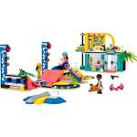 Конструктор LEGO Friends Скейт-парк 431 дет.