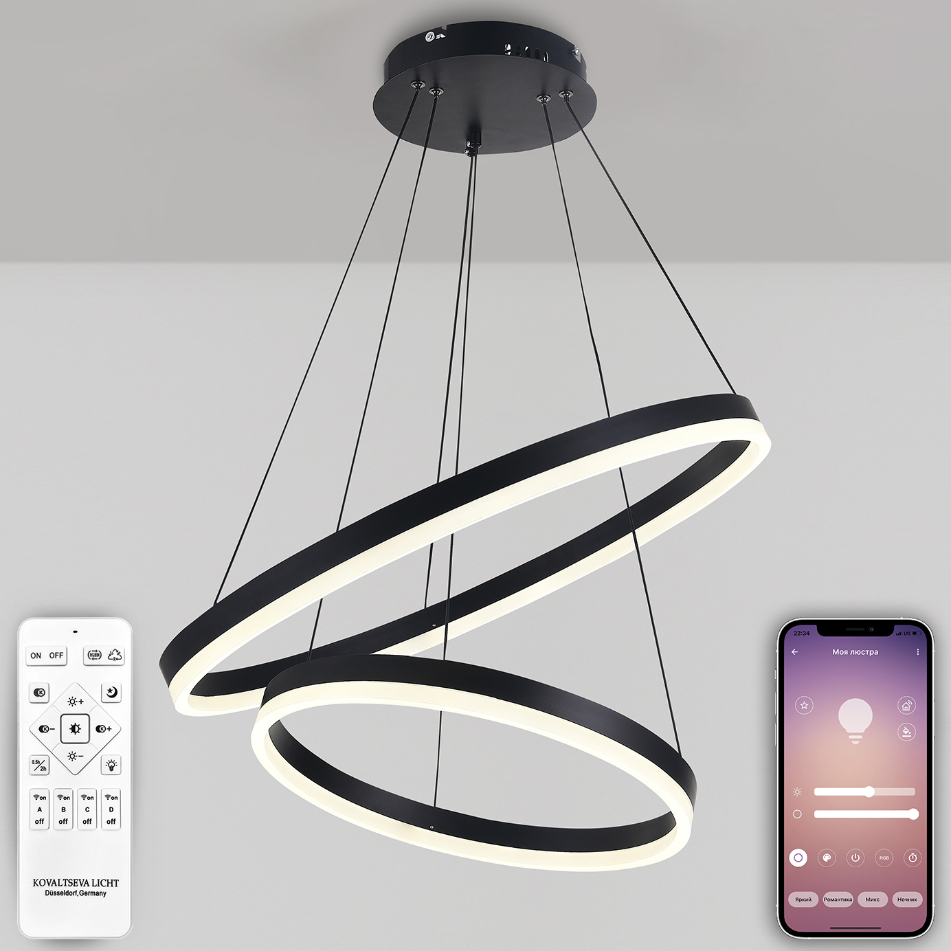Светодиодный светильник NATALI KOVALTSEVA люстра двойной нимб 120W черный LED - фото 1
