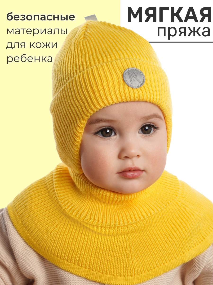 Шапка и снуд ПриКиндер U-Sp232988 Цвет: Желтый - фото 4