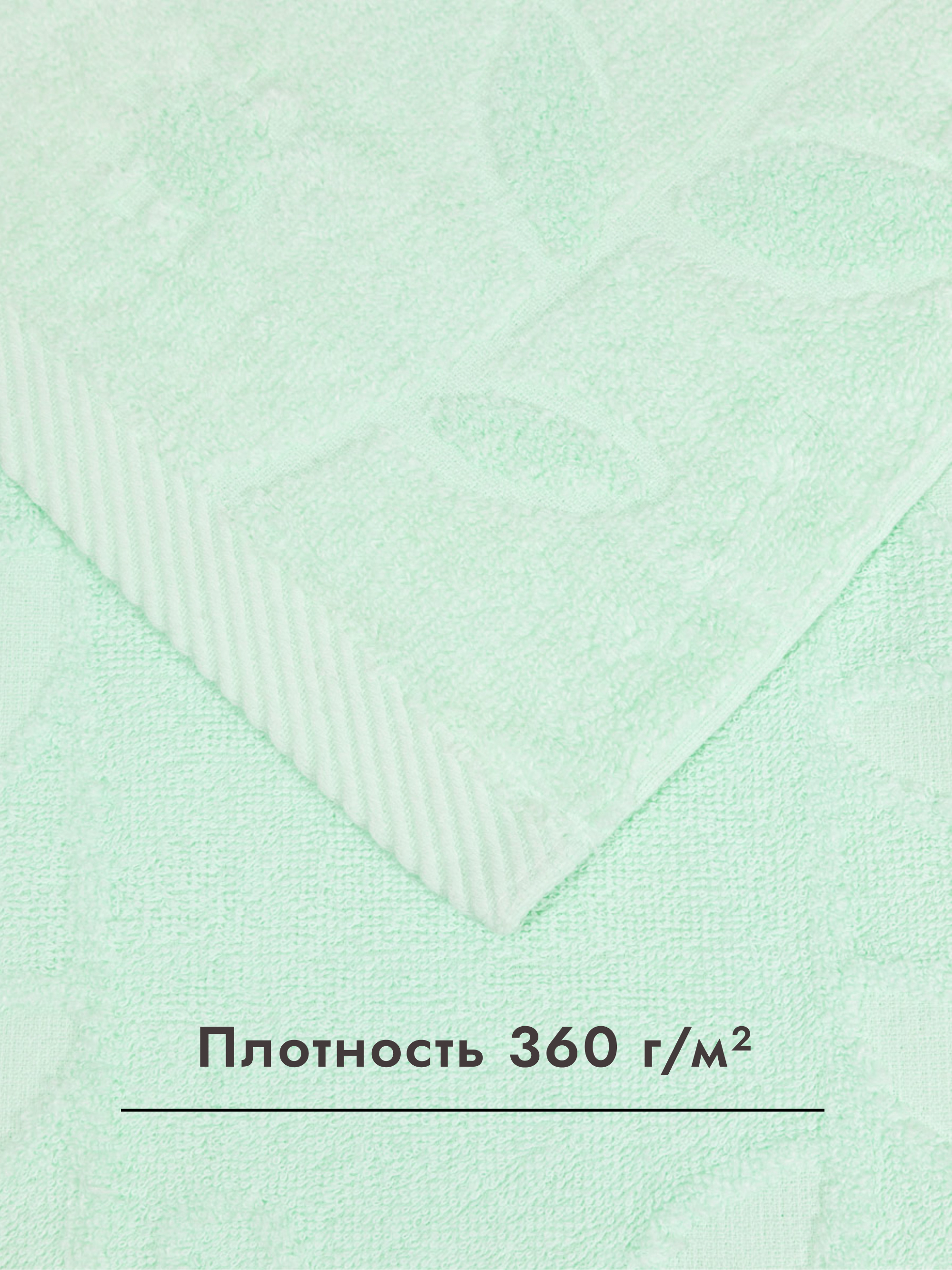 Полотенце Wellness Афина 50 x 100 см - фото 6