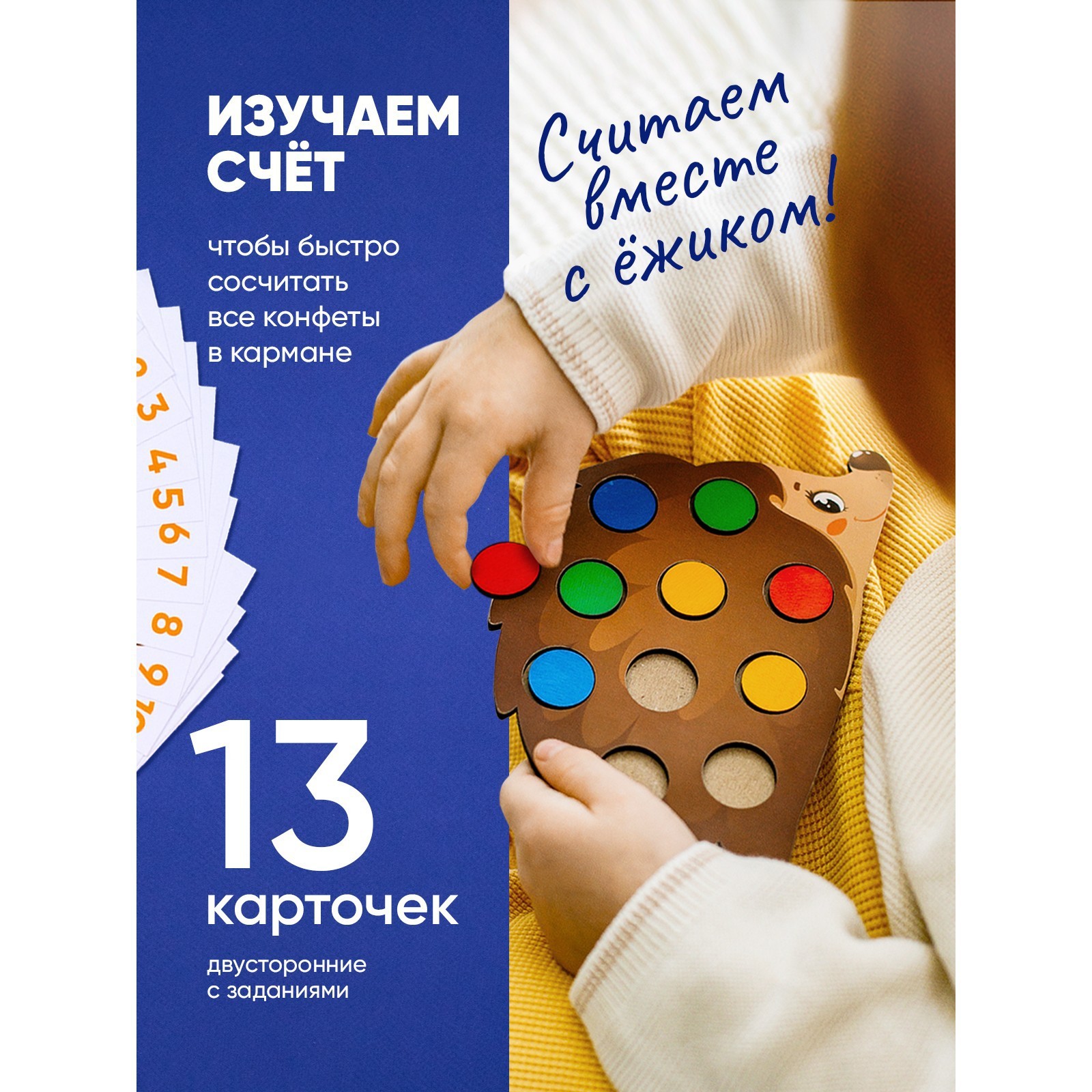 Настольная игра Sima-Land Умный сундучок - фото 6