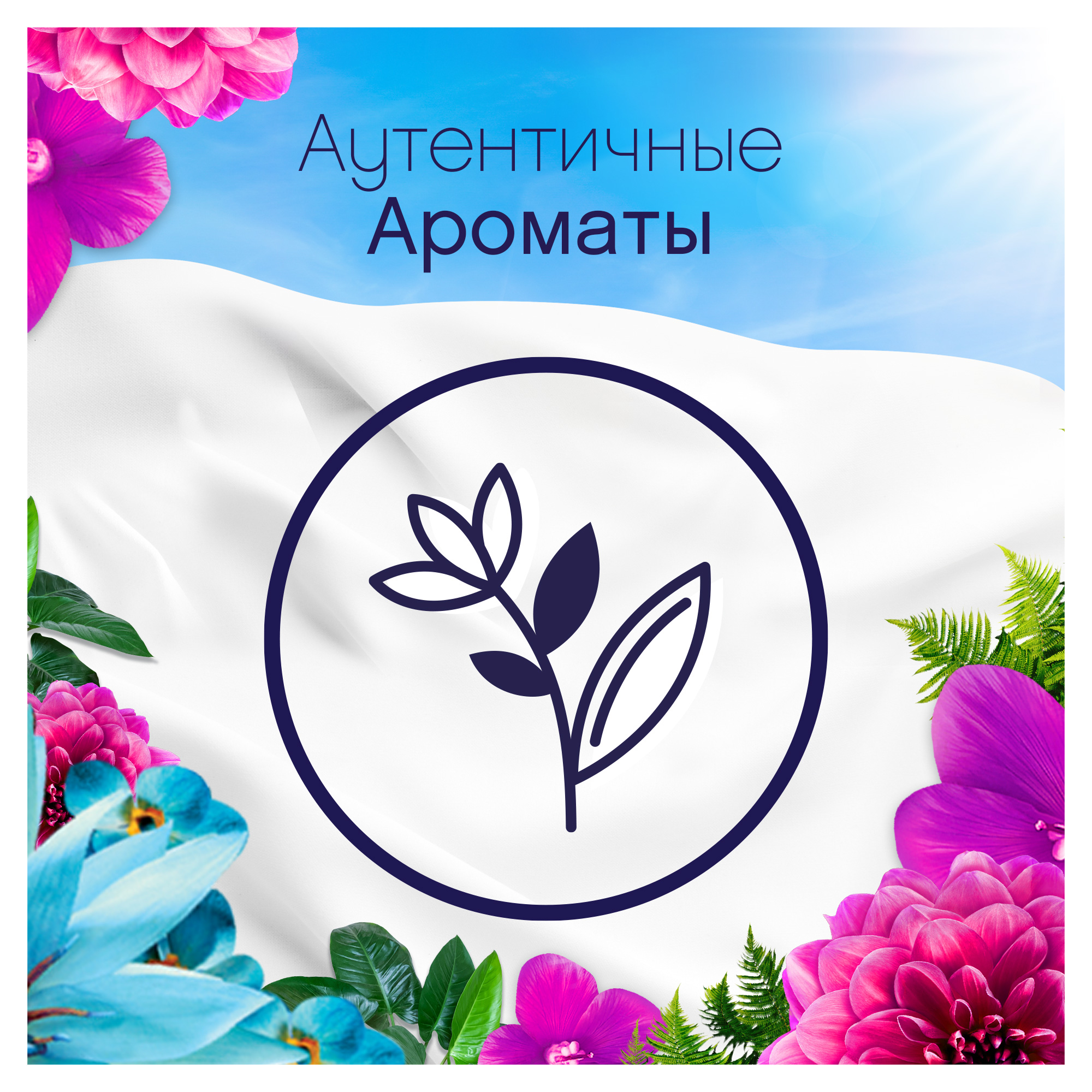 Кондиционер Lenor 1.6 л - фото 8