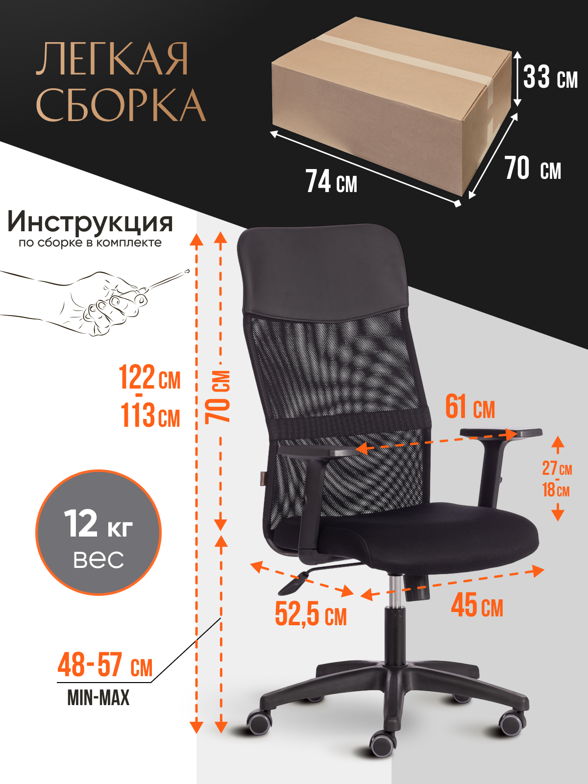 Компьютерное кресло TETCHAIR PRACTIC PLT черный - фото 8