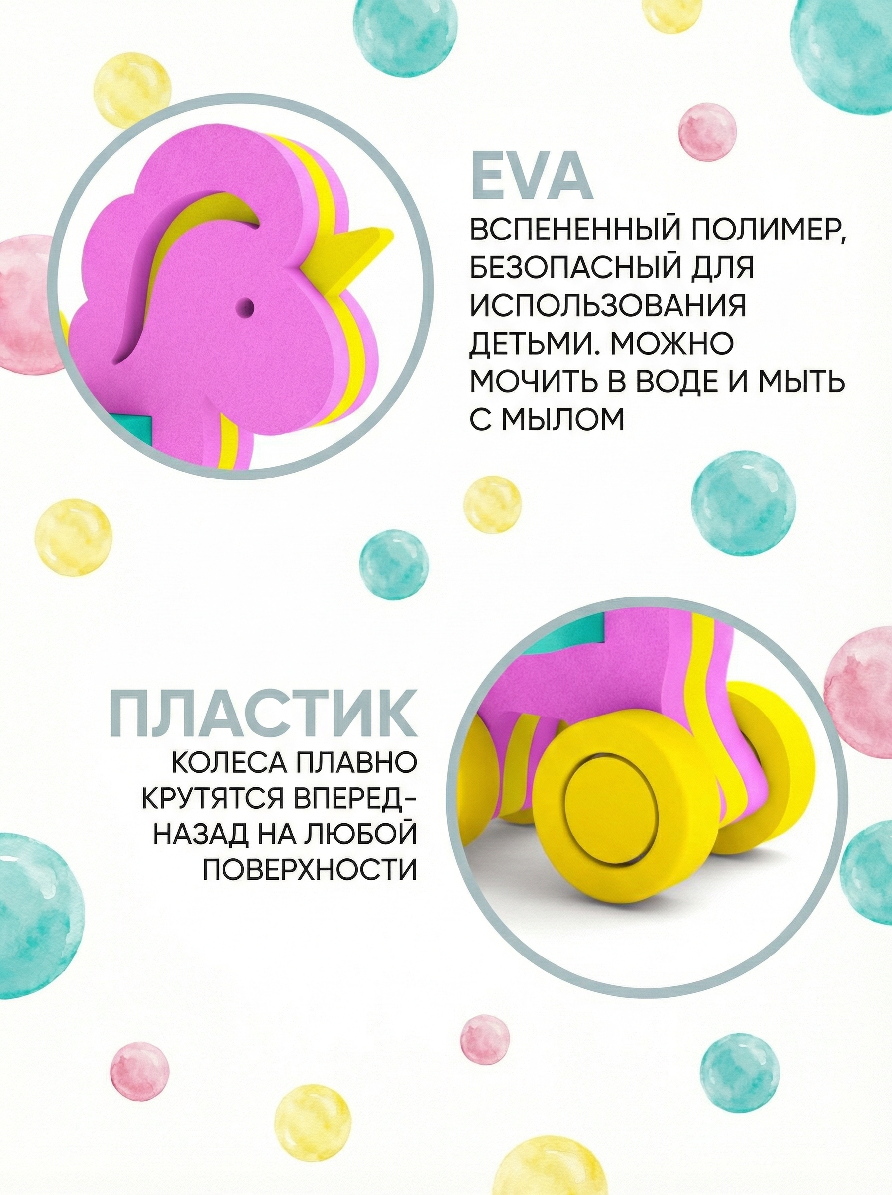 Игрушка ElBascoToys каталка - фото 3