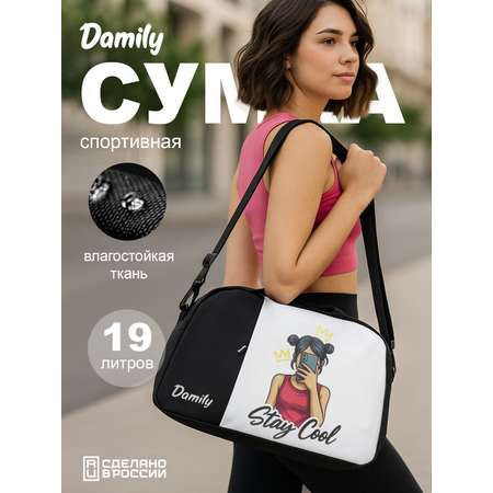 Сумка Damily белый