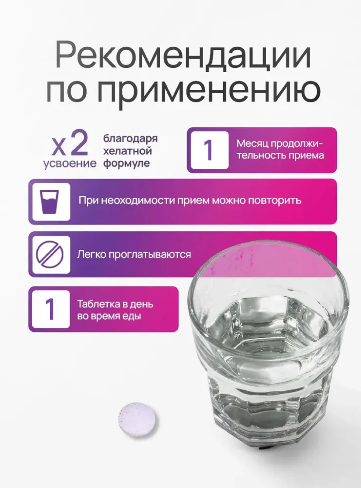 Пиколинат Хрома ONVIT Хром - фото 5