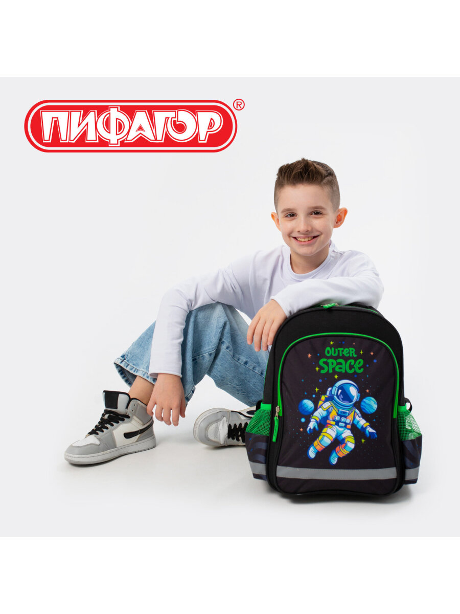 Рюкзак Пифагор - фото 12