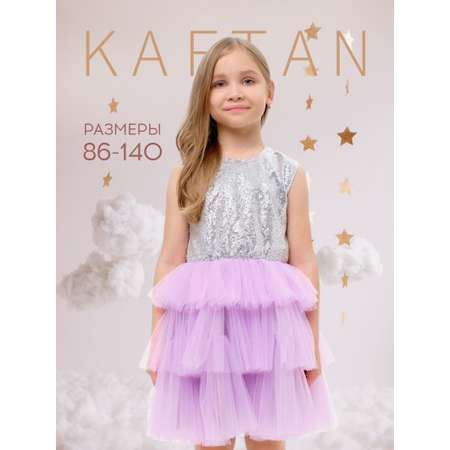 Платье Kaftan