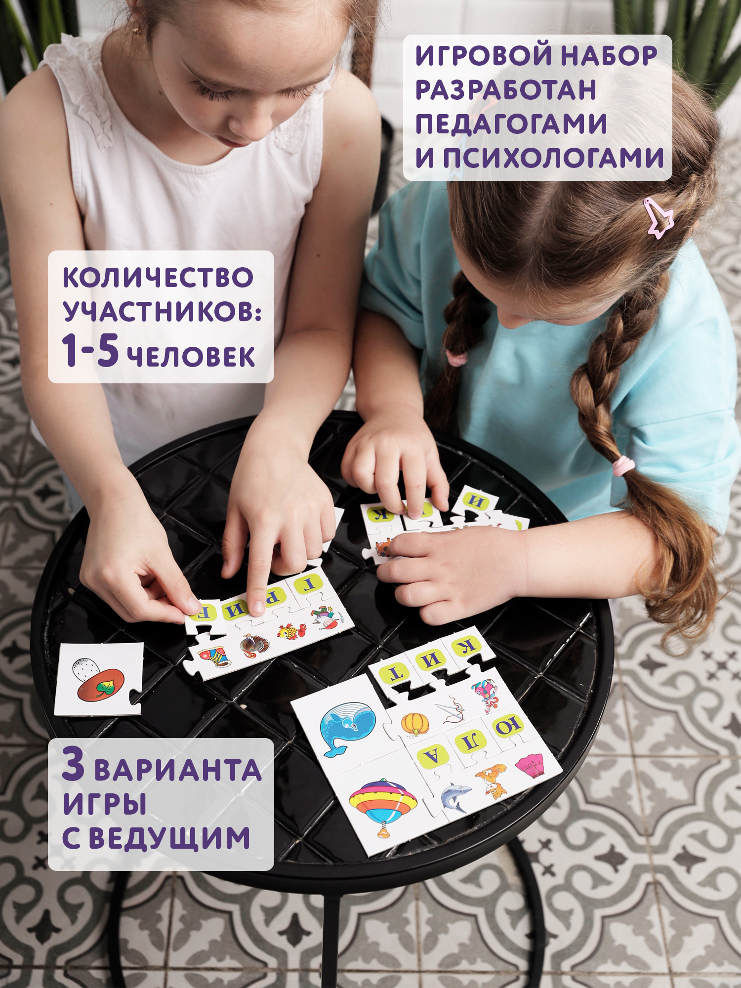 Настольная игра Дрофа-Медиа Карточная - фото 5