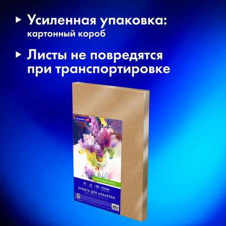 Художественная бумага Brauberg 40 лист.