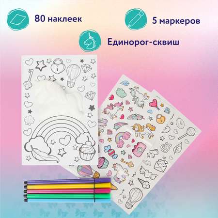 Набор для рисования Attivio Создай свой дневник секретиков