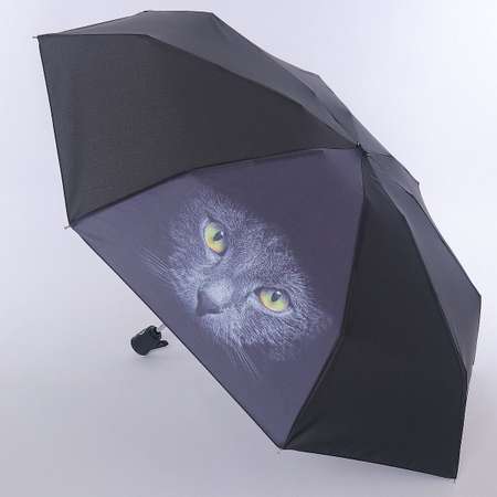 Зонт складной NEX