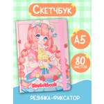 Скетчбук Проф-Пресс блокнот на резинке. Аниме. А5 80 лист. 1 шт.