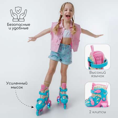 Роликовые коньки Amarobaby 29-32