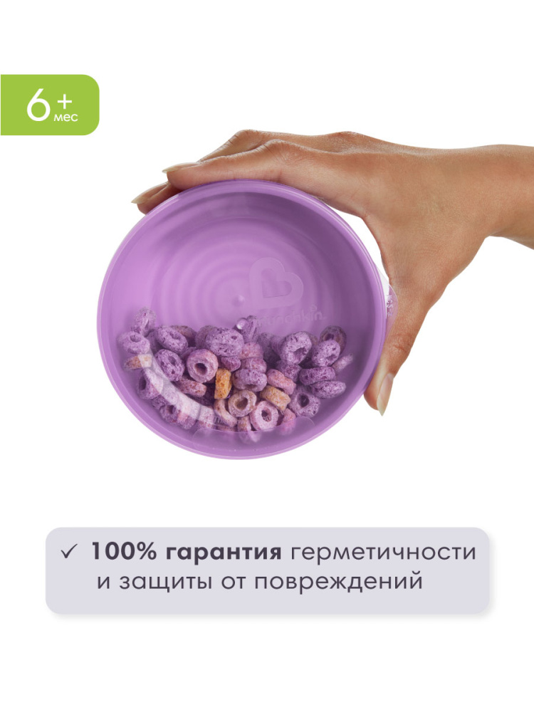 Набор посуды Munchkin 200 мл 5 предм. - фото 4