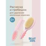 Щетка, гребень ROXY-KIDS