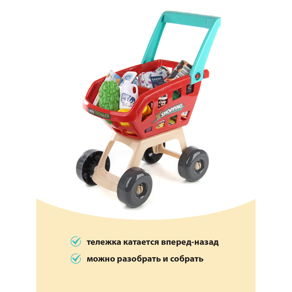 Игровой набор Veld Co тележки и корзинки, прилавок, касса, продукты - фото 9