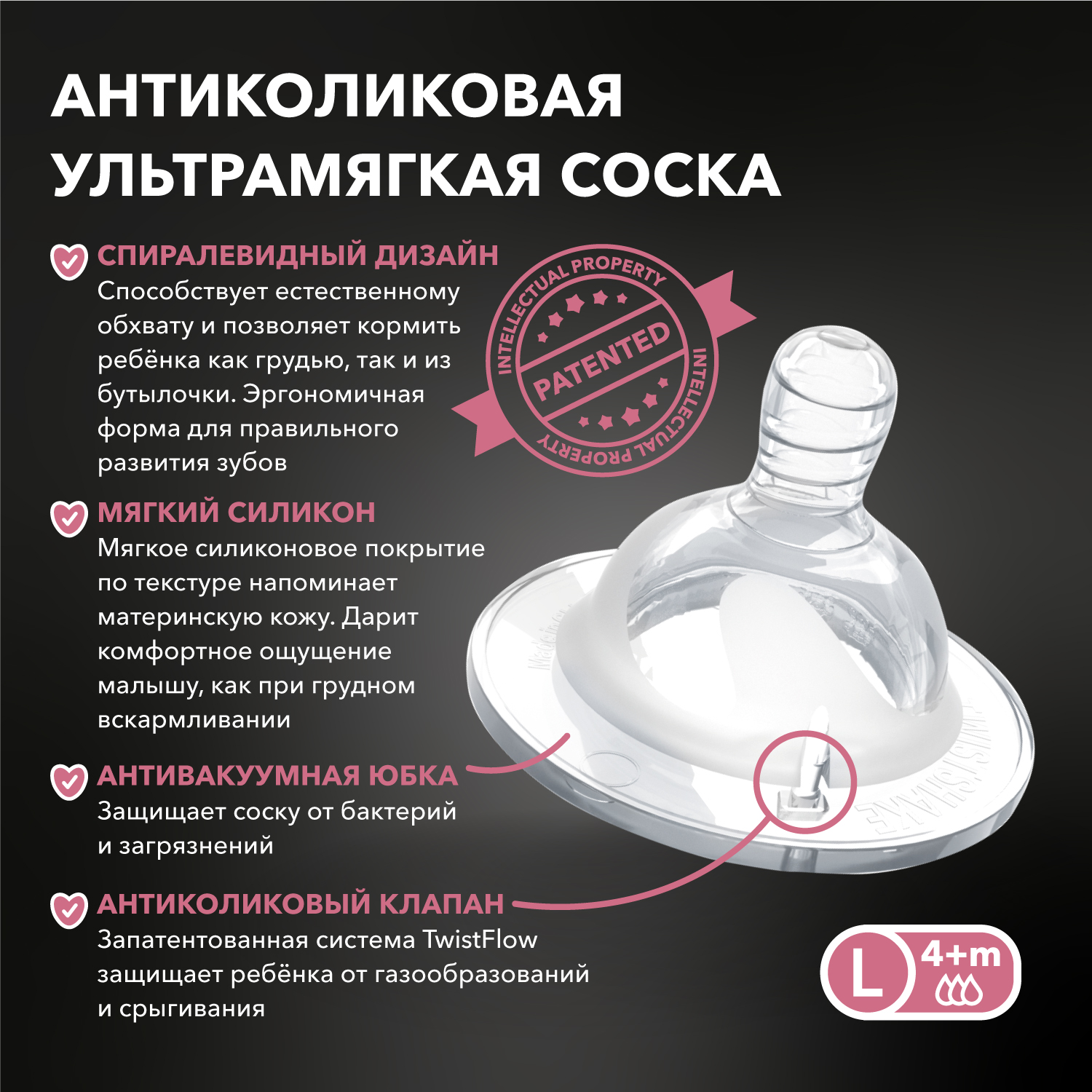 Бутылочка Twistshake Anti-Colic 330 мл 1 шт. - фото 4