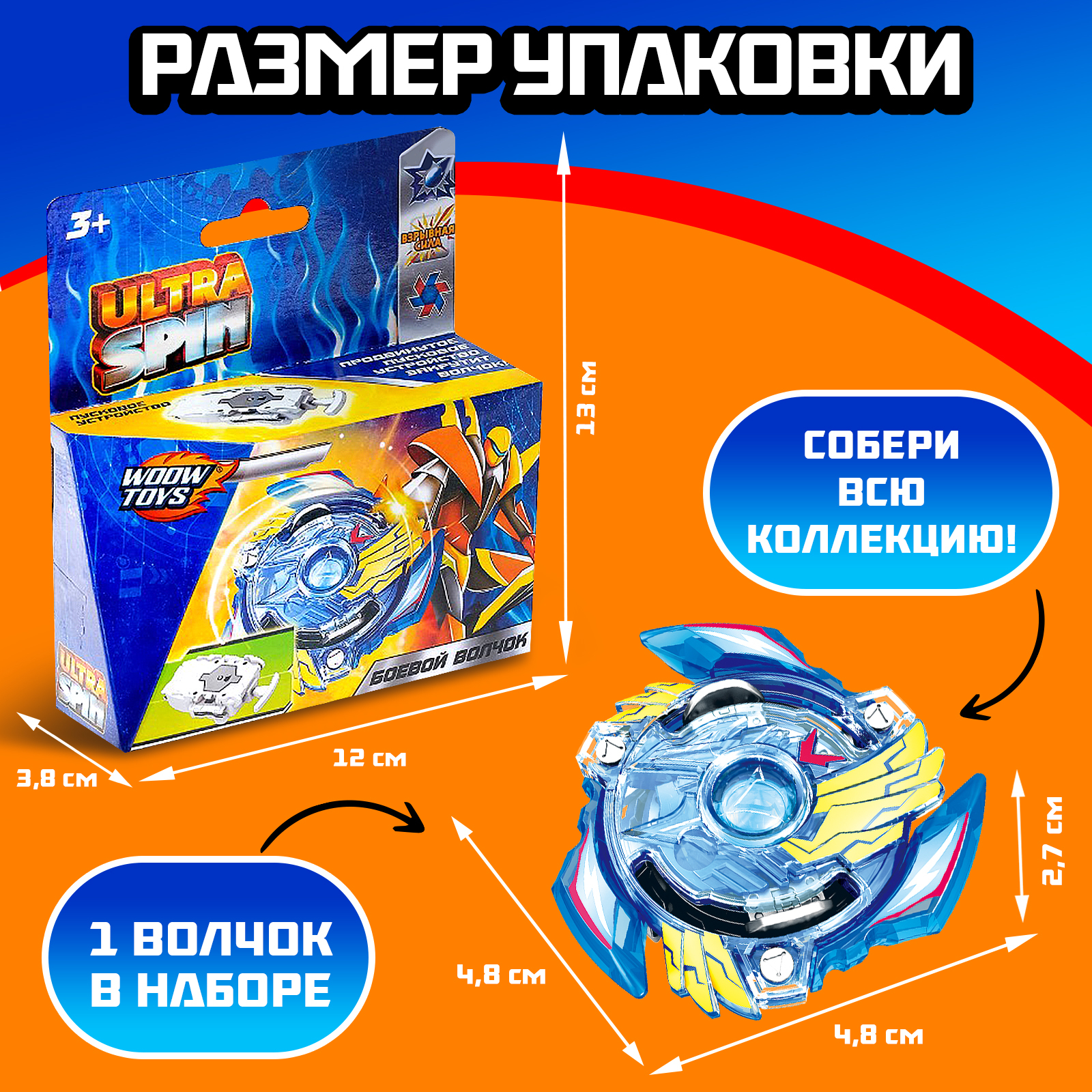 Настольная игра WOOW TOYS Игрушки - фото 2