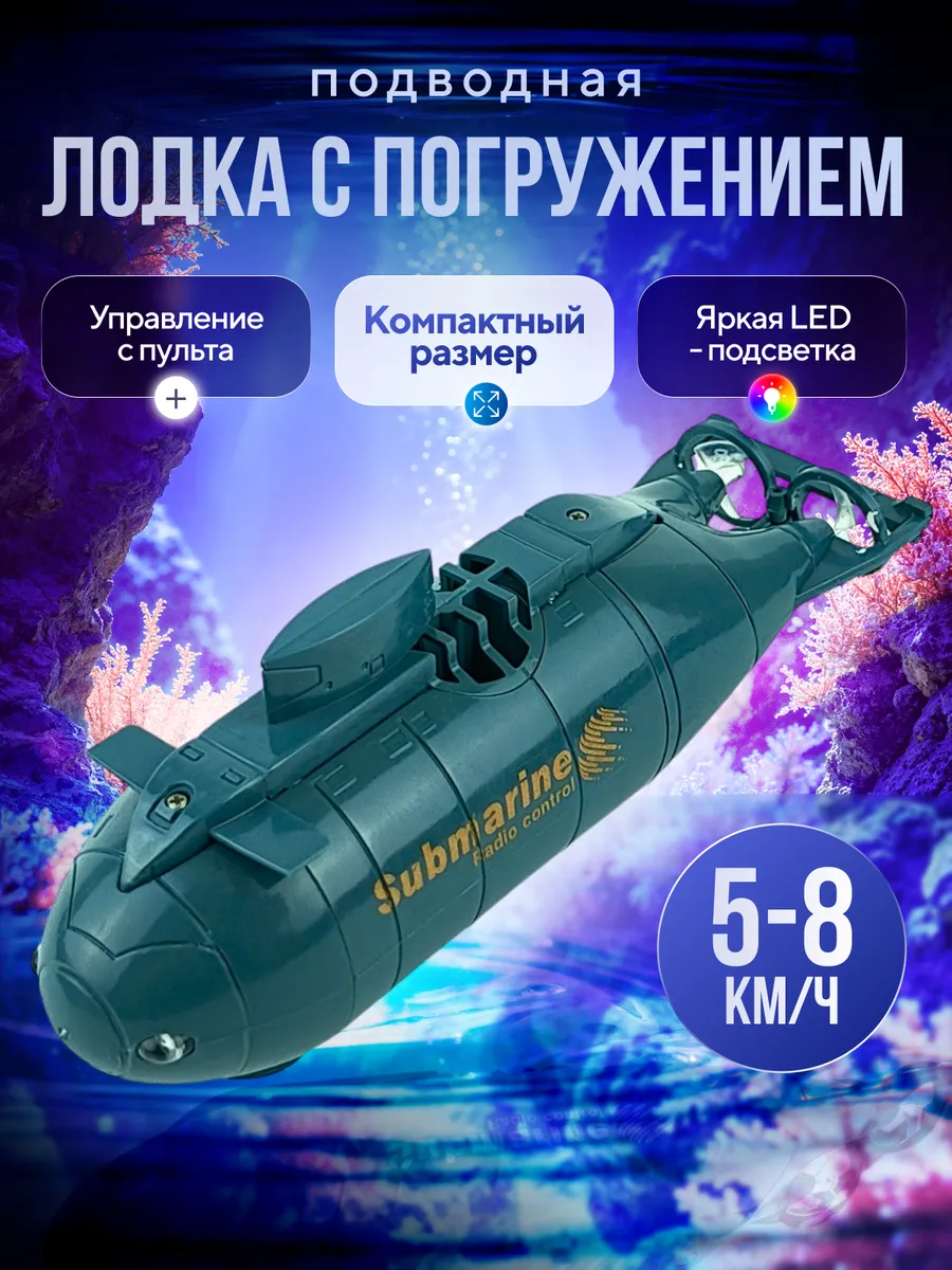 Автомобиль РУ Happy Cow - фото 1